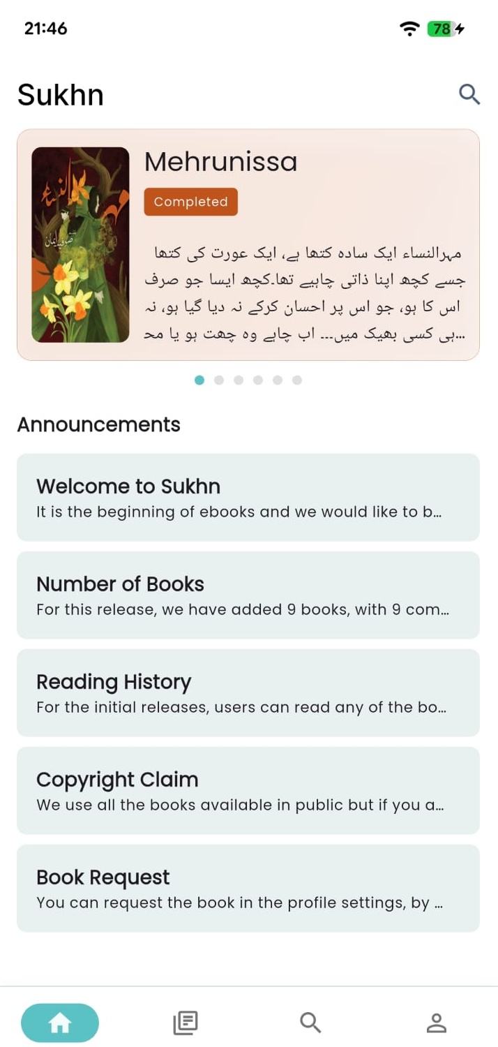 Sukhn - Mobile Application mobile screenshot